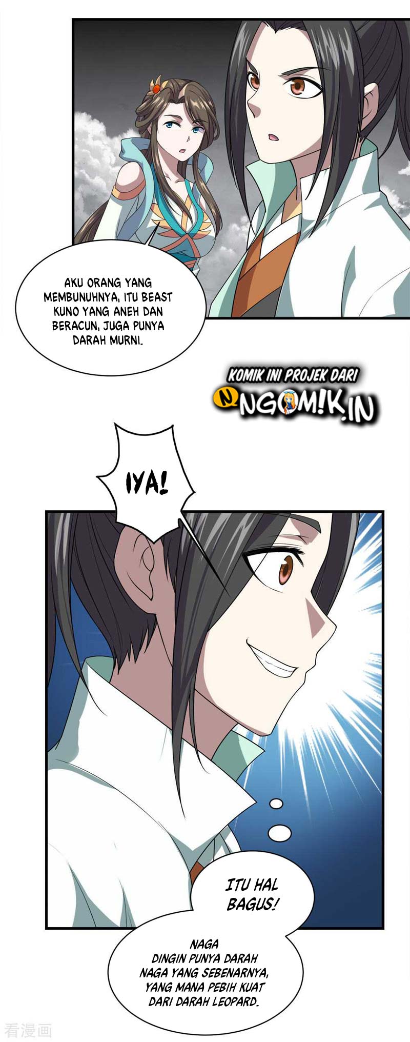 Matchless Emperor Chapter 32 Gambar 17